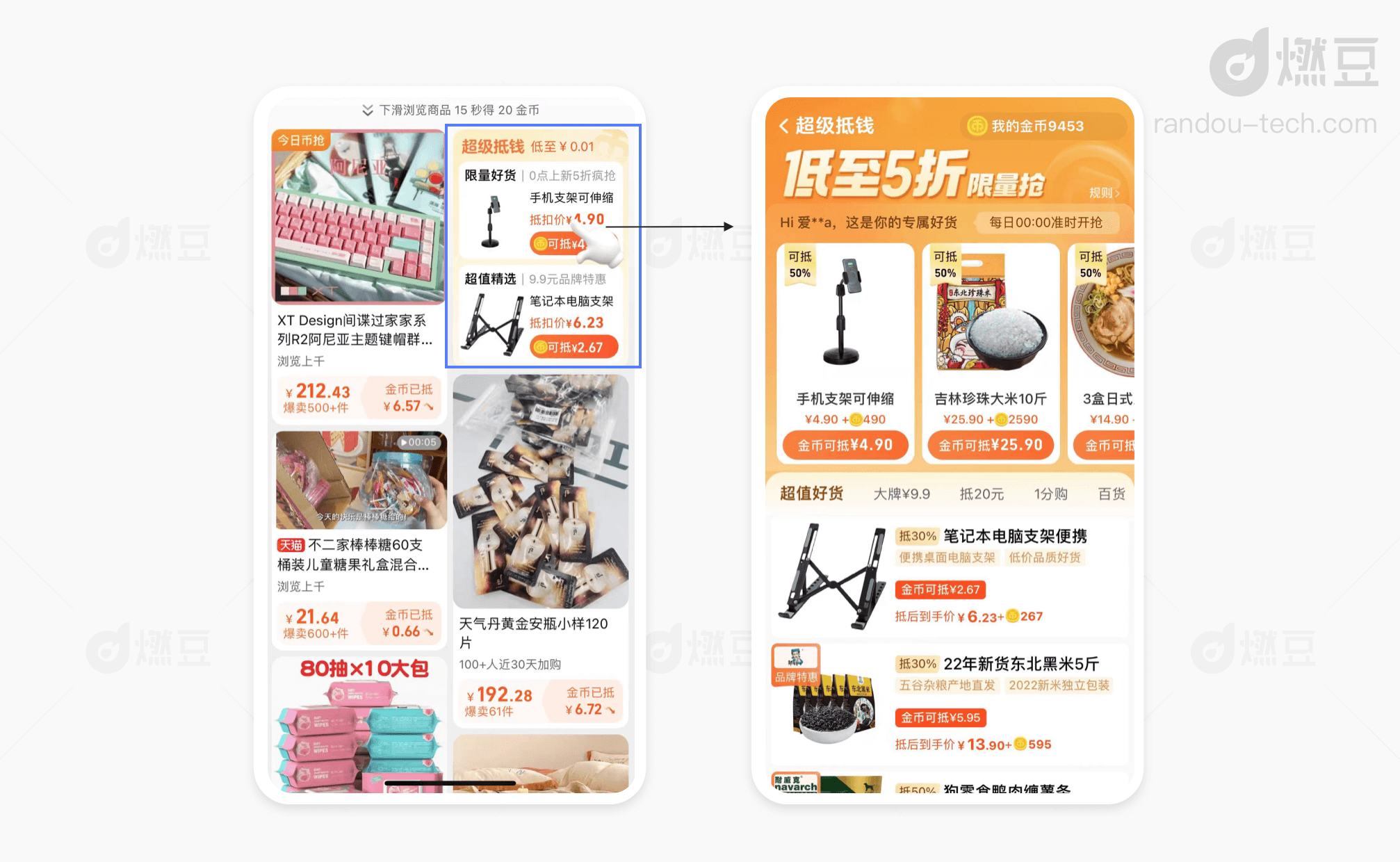 产品经理，产品经理网站